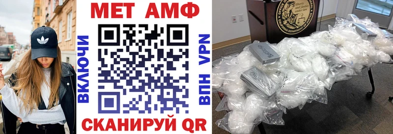 Амфетамин Premium  OMG ссылка  Игра  продажа наркотиков 