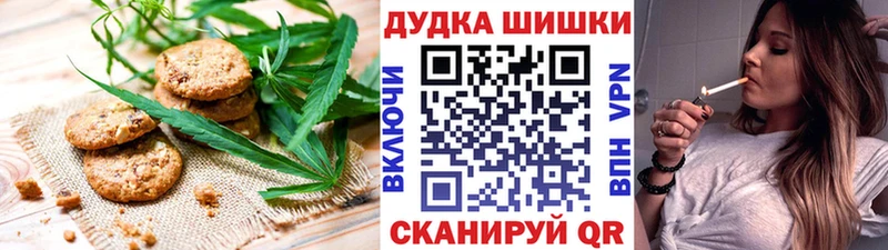Cannafood марихуана  хочу   Игра 