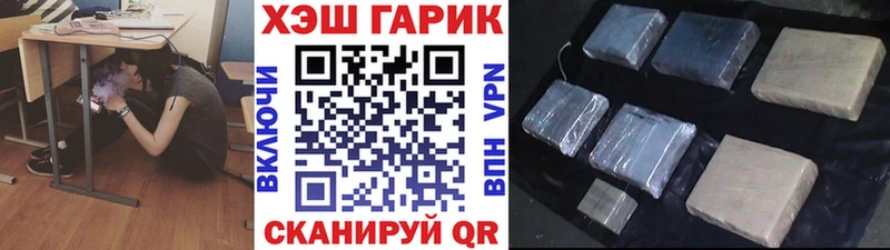 ГАШ Ice-O-Lator  даркнет сайт  Игра 