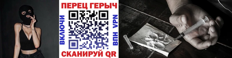 blacksprut вход Игра ГЕРОИН герыч