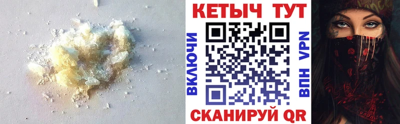 КЕТАМИН ketamine  закладка  Игра 