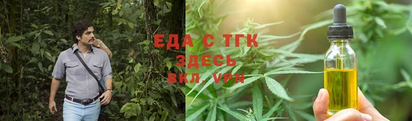мефедрон мука Алексеевка