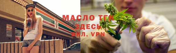 MDMA Алексин