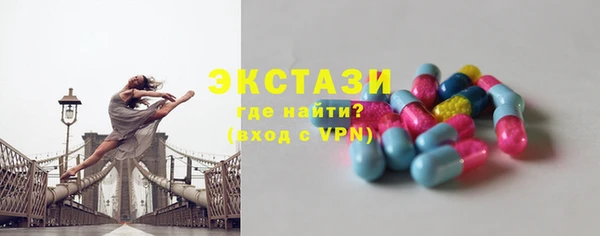 MDMA Алексин