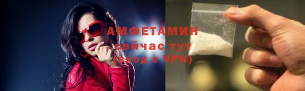 мефедрон мука Алексеевка