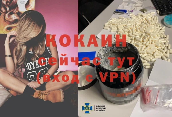 MDMA Алексин