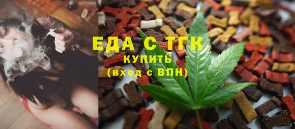 мефедрон мука Алексеевка