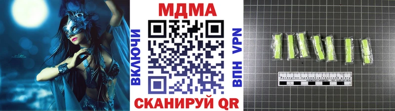 купить   Игра  даркнет телеграм  МДМА VHQ 