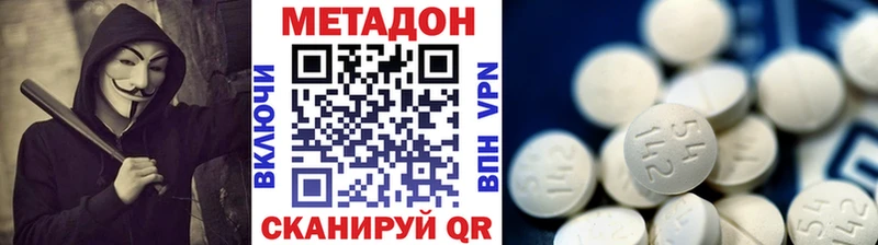 Метадон мёд где купить наркотик Игра
