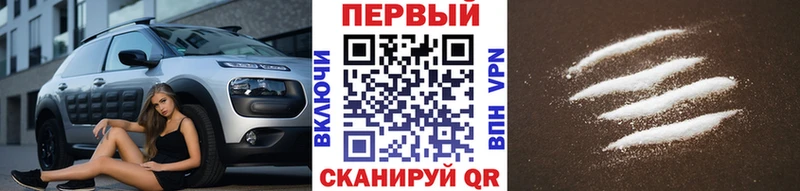 сколько стоит сайты даркнета состав Метамфетамин Декстрометамфетамин 99.9% Игра