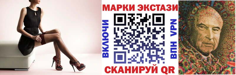 дарнет шоп  Игра  ссылка на мегу маркетплейс  Марки N-bome 1500мкг 